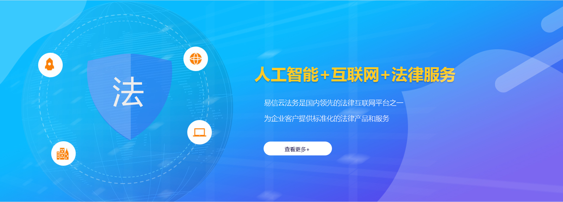 光泽律师在线咨询