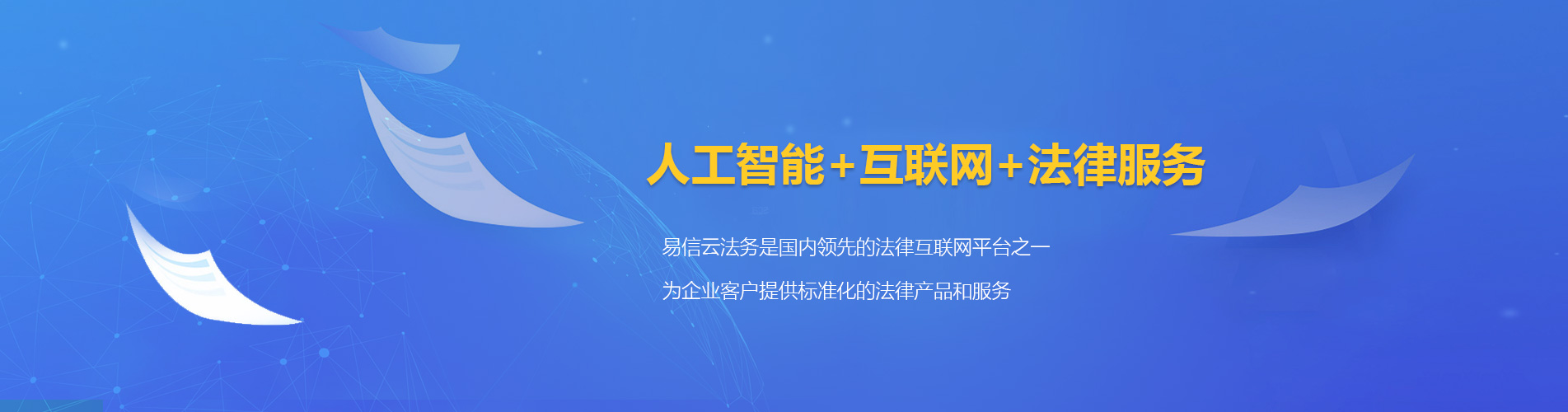 光泽律师在线咨询